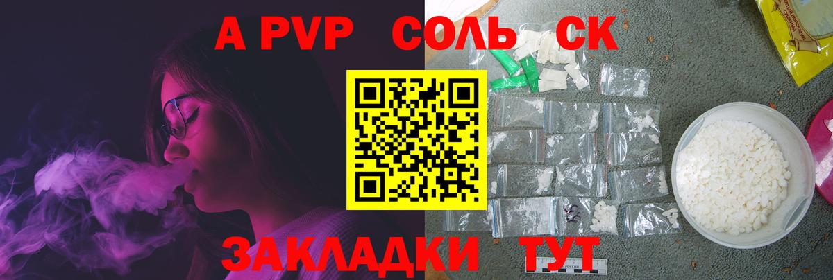 APVP VHQ  Вход с VPN  Выборг  Alfa_PVP VHQ 