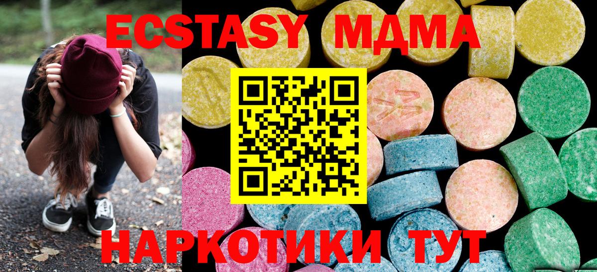 darknet телеграм  Экстази 300 mg  ЭКСТАЗИ  Вход с VPN  Выборг 
