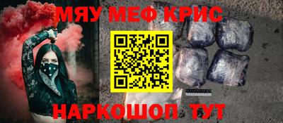 индика Кандалакша