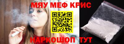 наркотики Камышлов