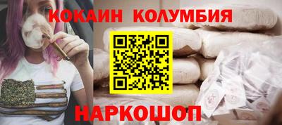 индика Кандалакша