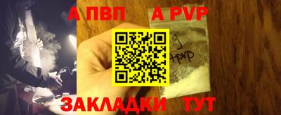 индика Кандалакша