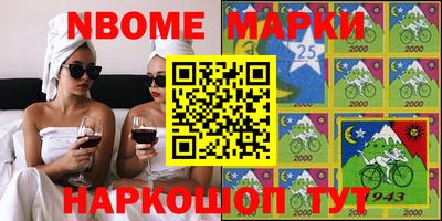 наркотики Камышлов