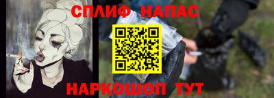 наркотики Камышлов