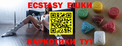 индика Кандалакша