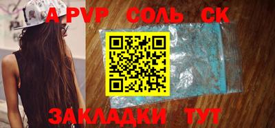 индика Кандалакша