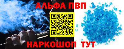 наркотики Камышлов