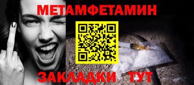 наркотики Камышлов