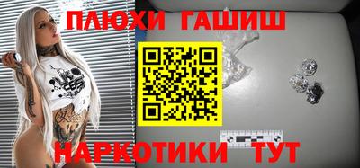 индика Кандалакша