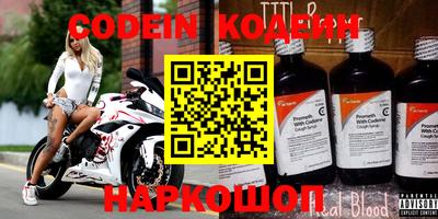 наркотики Камышлов