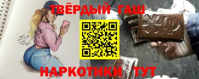 индика Кандалакша