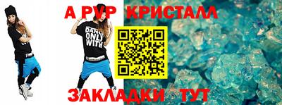 индика Кандалакша