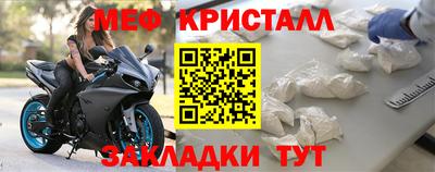 наркотики Камышлов