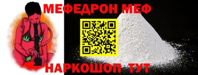 наркотики Камышлов