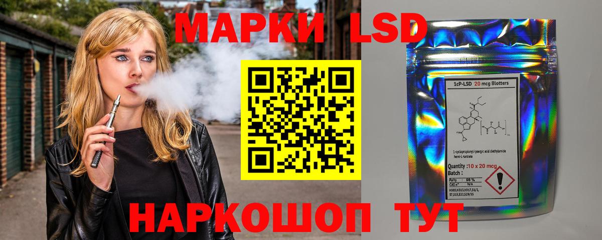 LSD-25 экстази кислота  LSD-25 экстази  Выборг  Вход с VPN  LSD-25 экстази кислота 