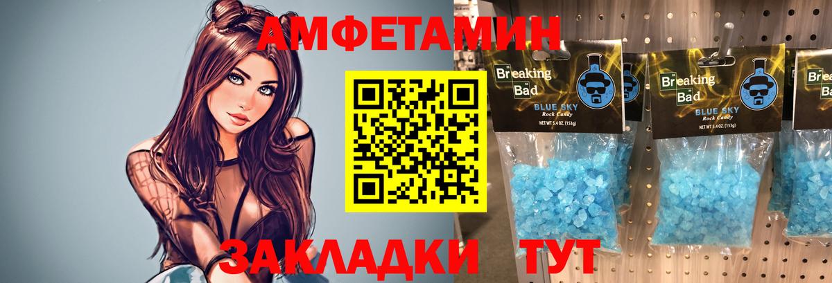Первитин  Вход с VPN  Выборг  Первитин витя 
