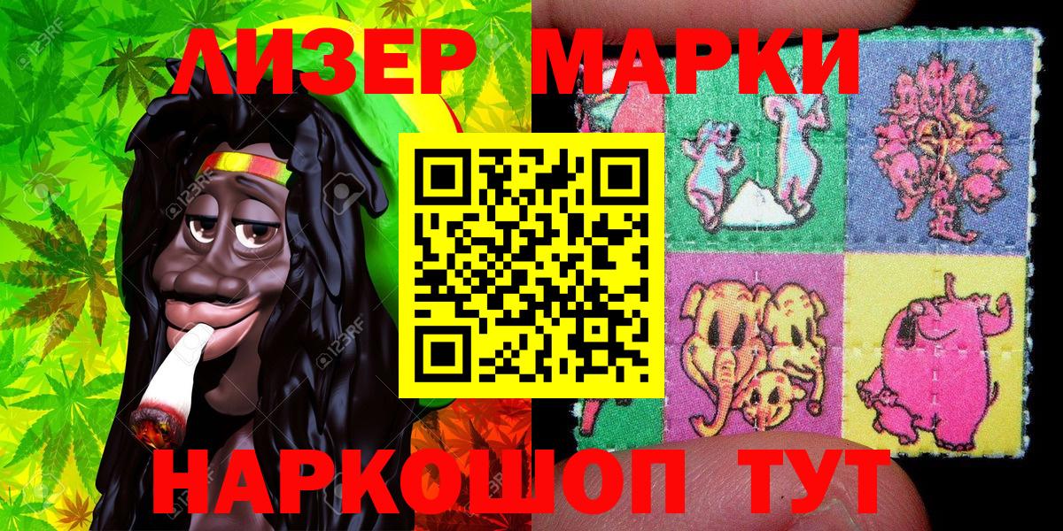 Выборг  Марки N-bome 1,5мг  Вход с VPN 
