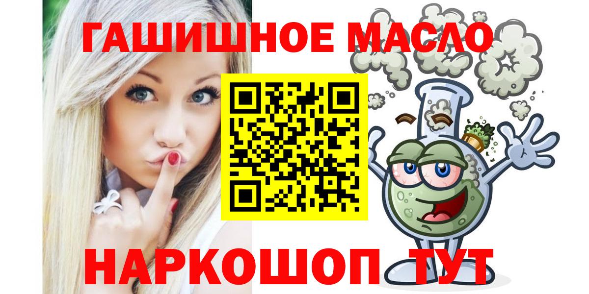 Дистиллят ТГК вейп Выборг