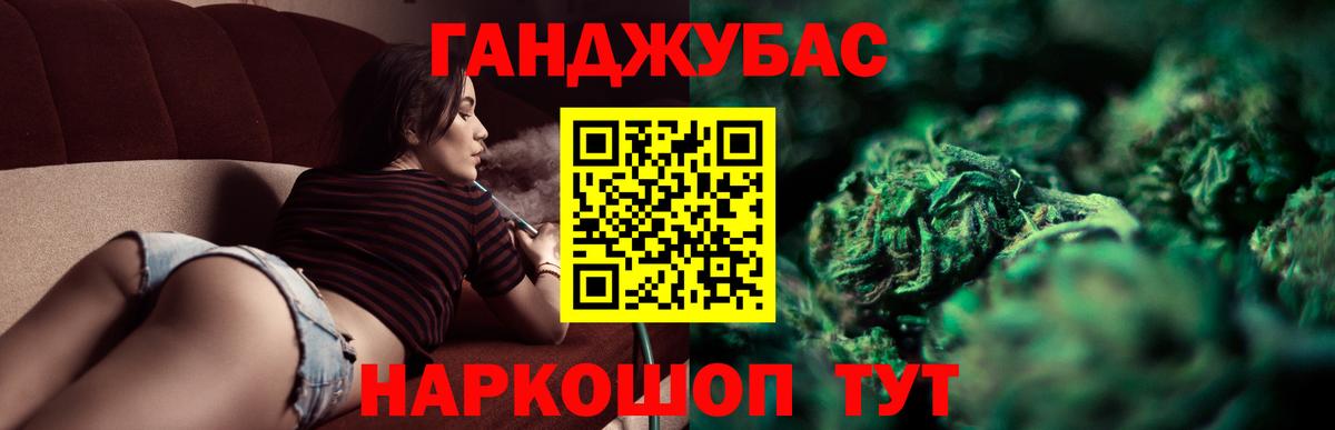 Марихуана Bruce Banner  Канабис VHQ  Выборг  Вход с VPN 